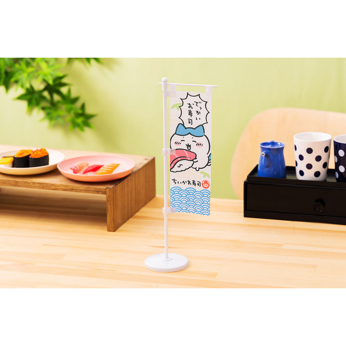 Chiikawa Chiikawa Sushi Sushi Shop-like Banner (Hachiware)