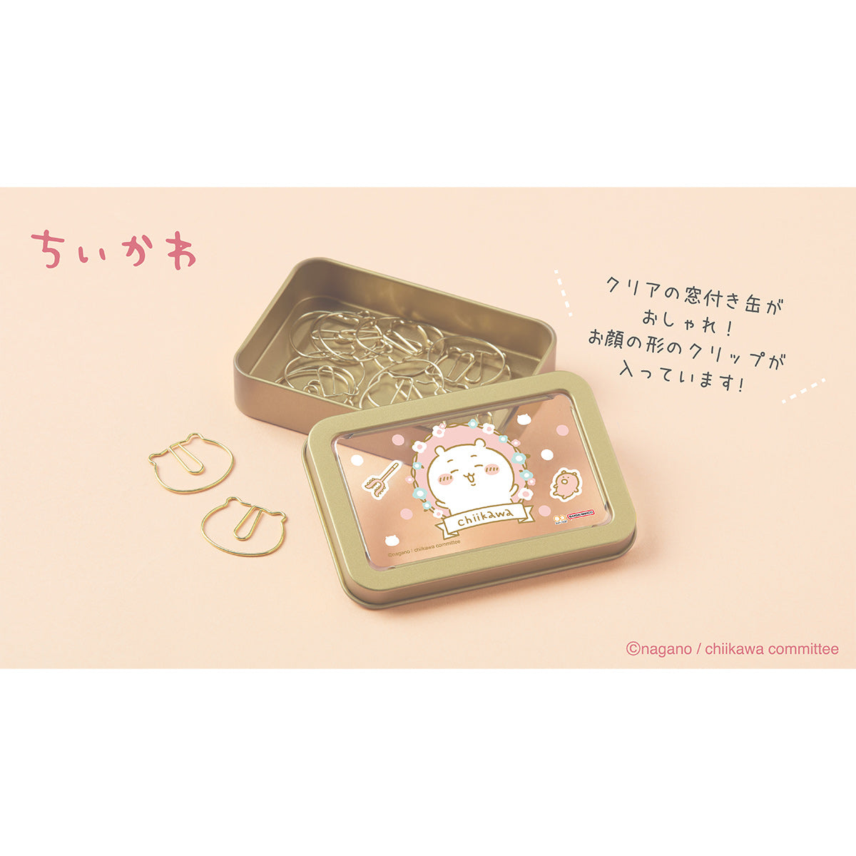 Chiikawa Clips in Tin (Usagi)