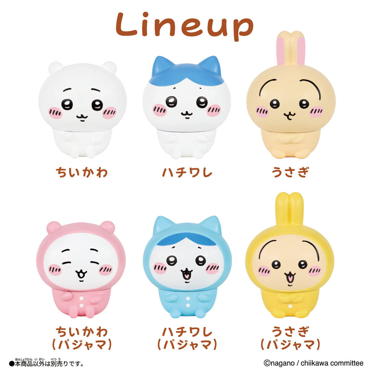 吉伊卡哇 SOFMALLOW(兔兔)