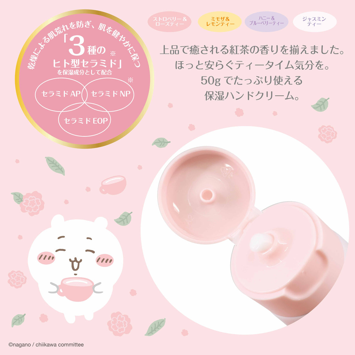 Chiikawa Die-cut Hand Cream (Momonga)