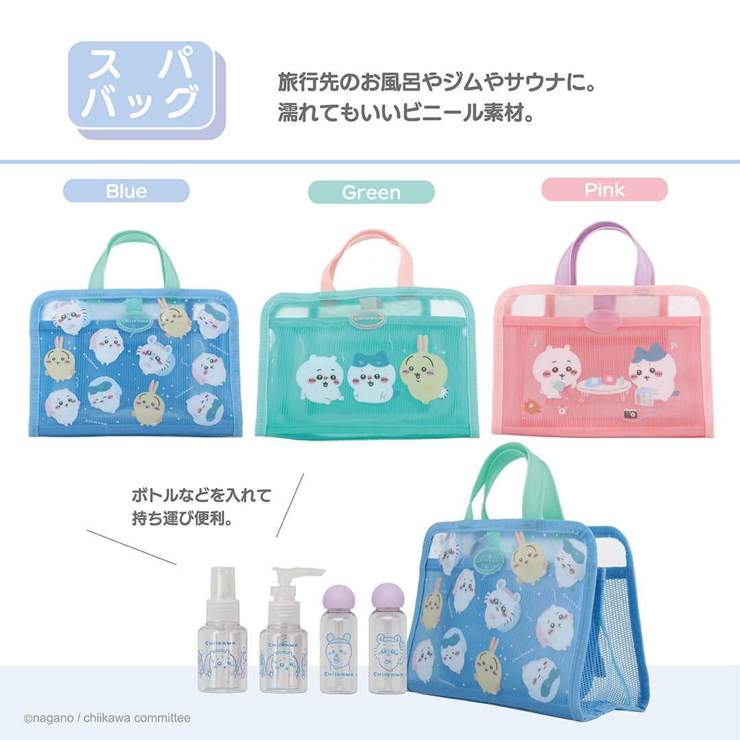 Chiikawa Spa Bag (Blue)