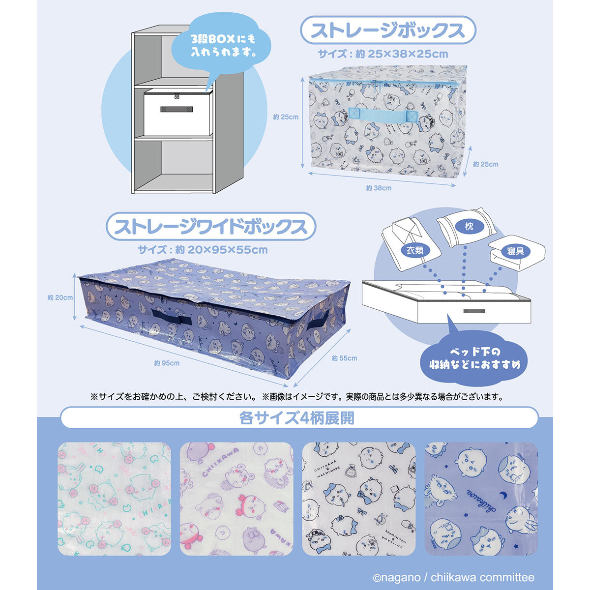吉伊卡哇 宽型收纳袋 紫色
