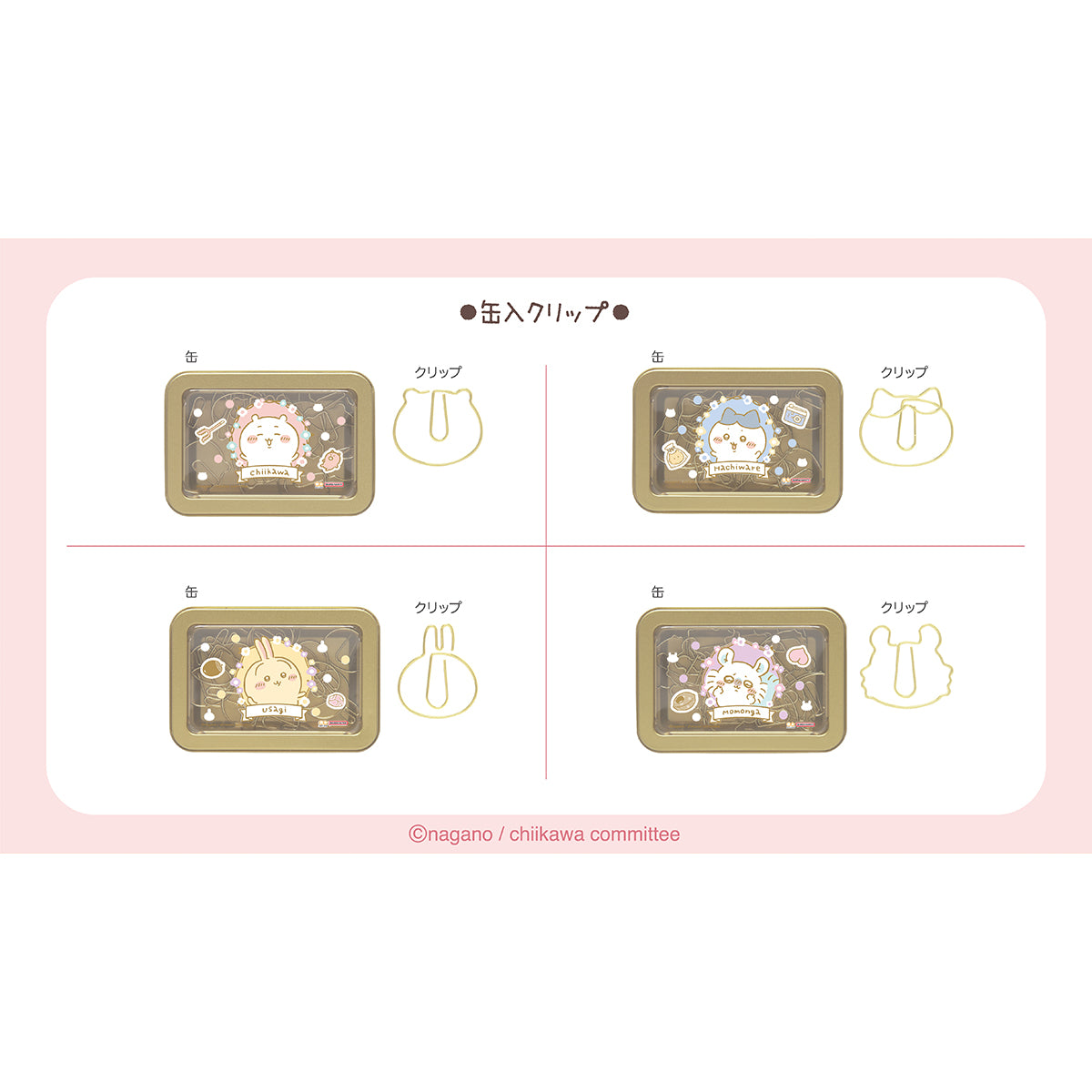 Chiikawa Clips in Tin (Hachiware)