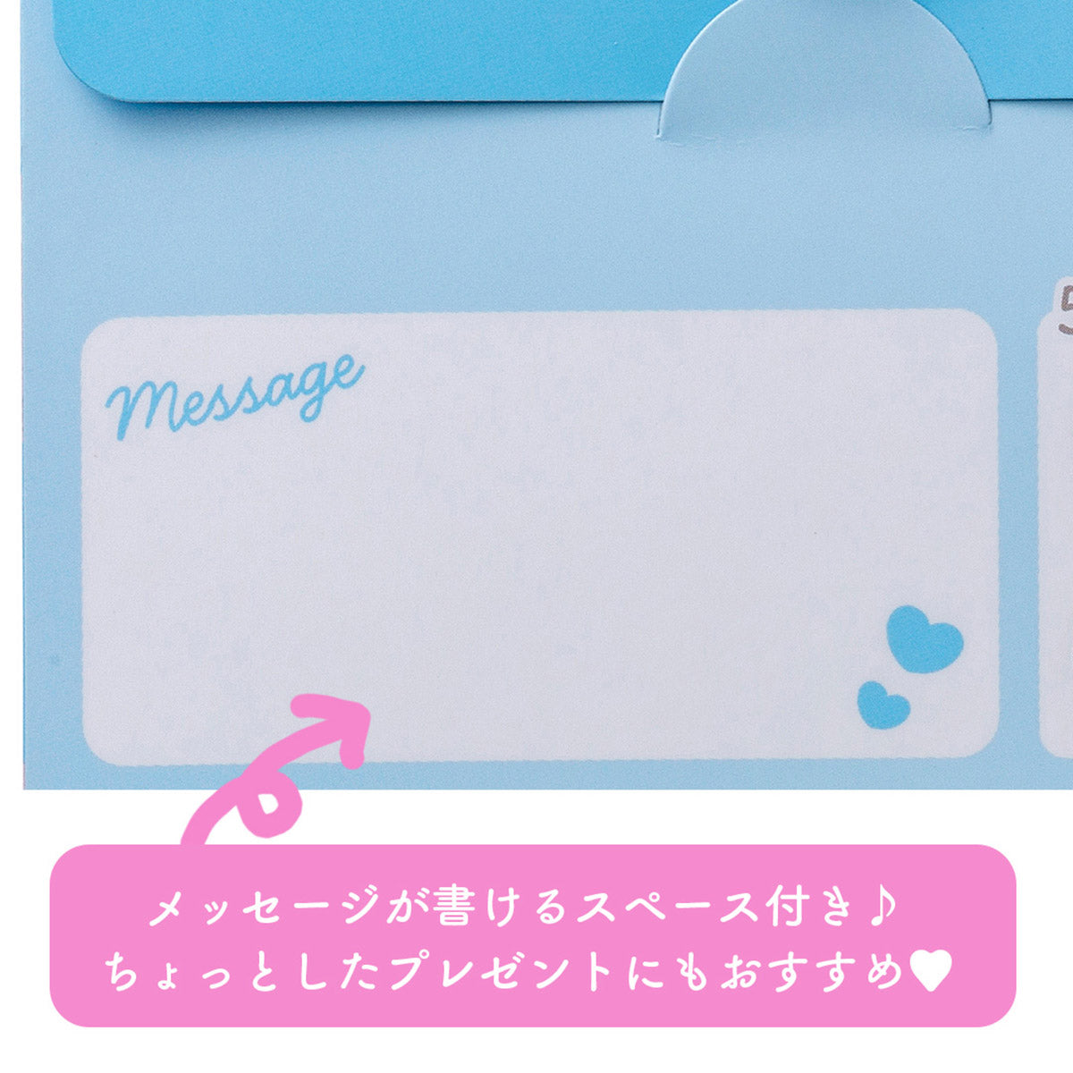 치이카와 Lovisia 배스 슈가 (카니 & 모몽가)