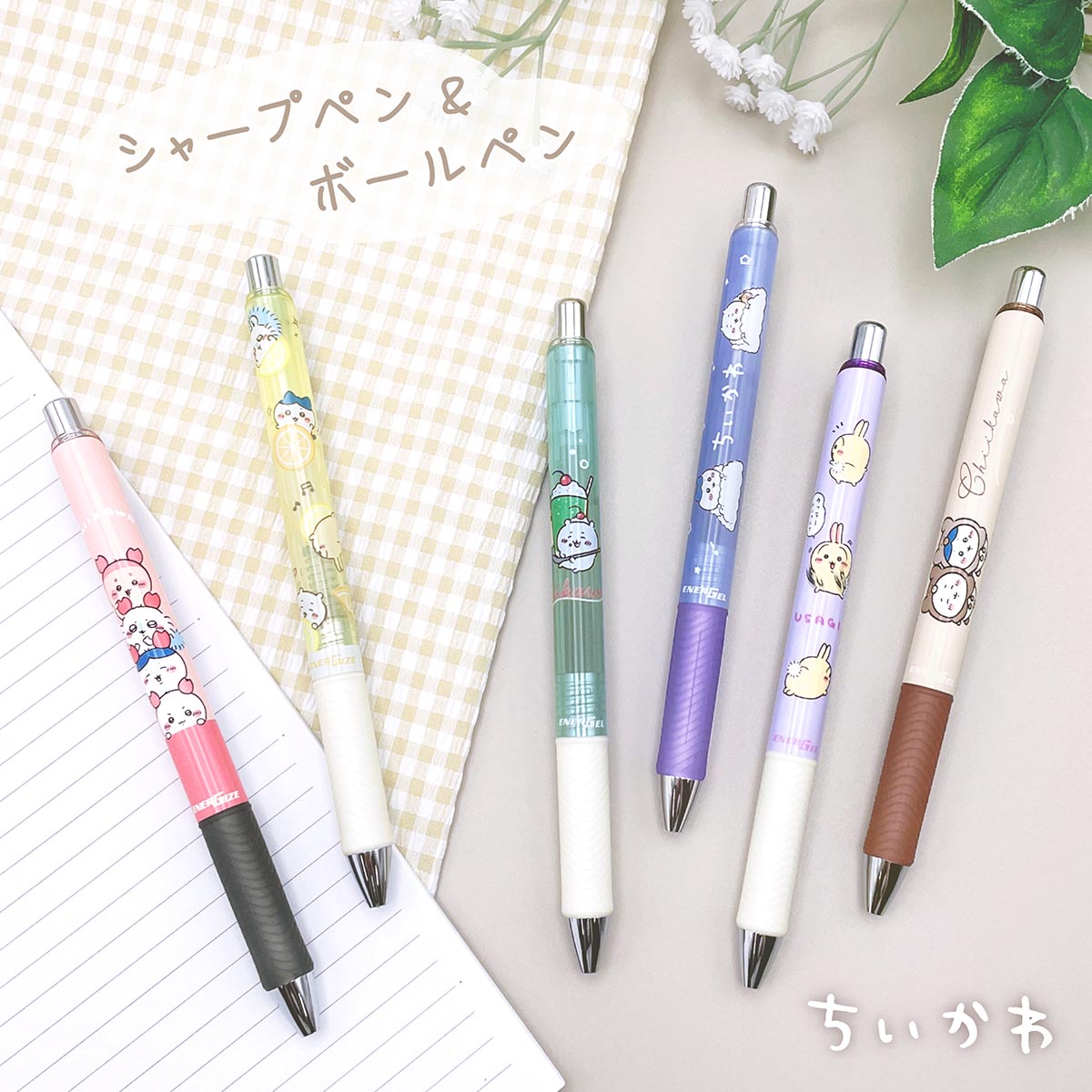 Chiikawa Energel Mechanical Pencil (Crab)