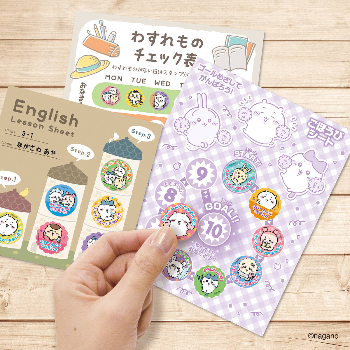 Chiikawa Reward Sticker (Party)