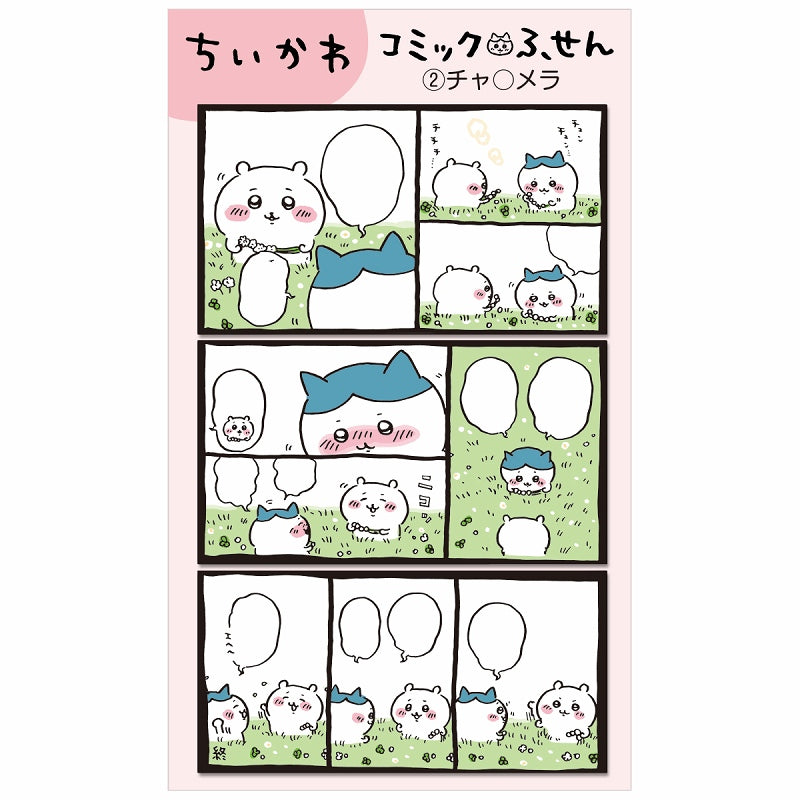 吉伊卡哇 漫畫便條②奇美拉