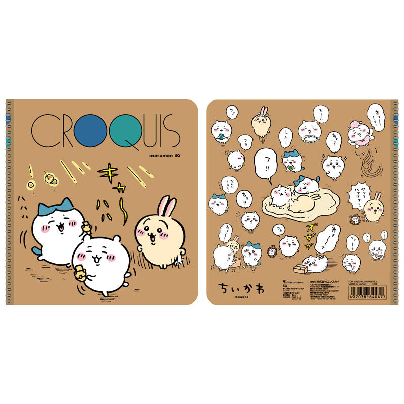 ちいかわ クロッキーブック(2)ワ~イ