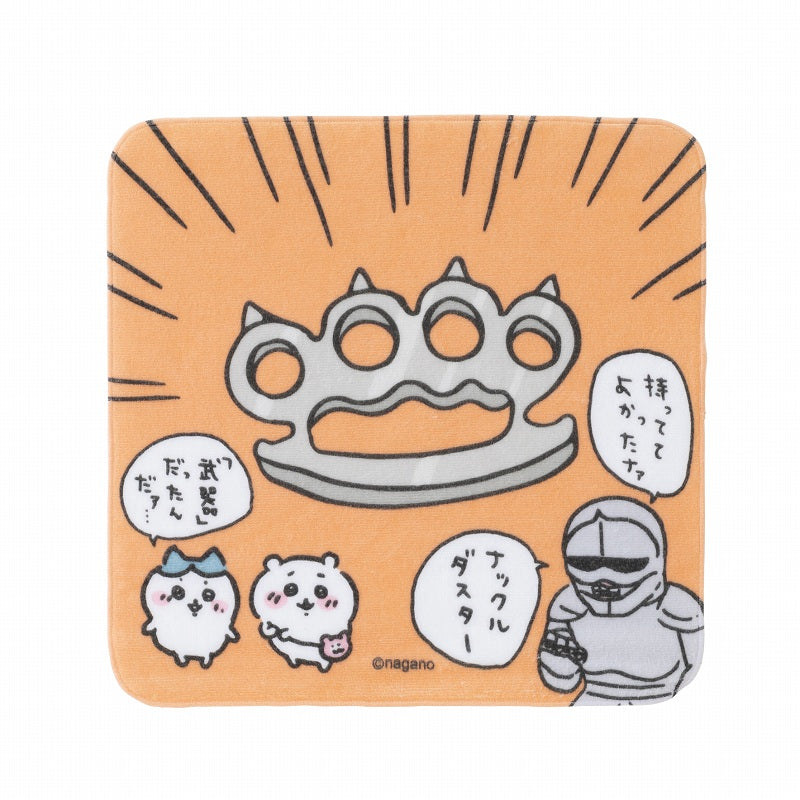 Chiikawa Forest I’m Glad I Took This Knuckle Duster Large Hand Towel