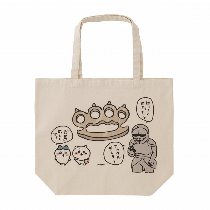 치이카와의 숲 너클 더스터 큰 토트백