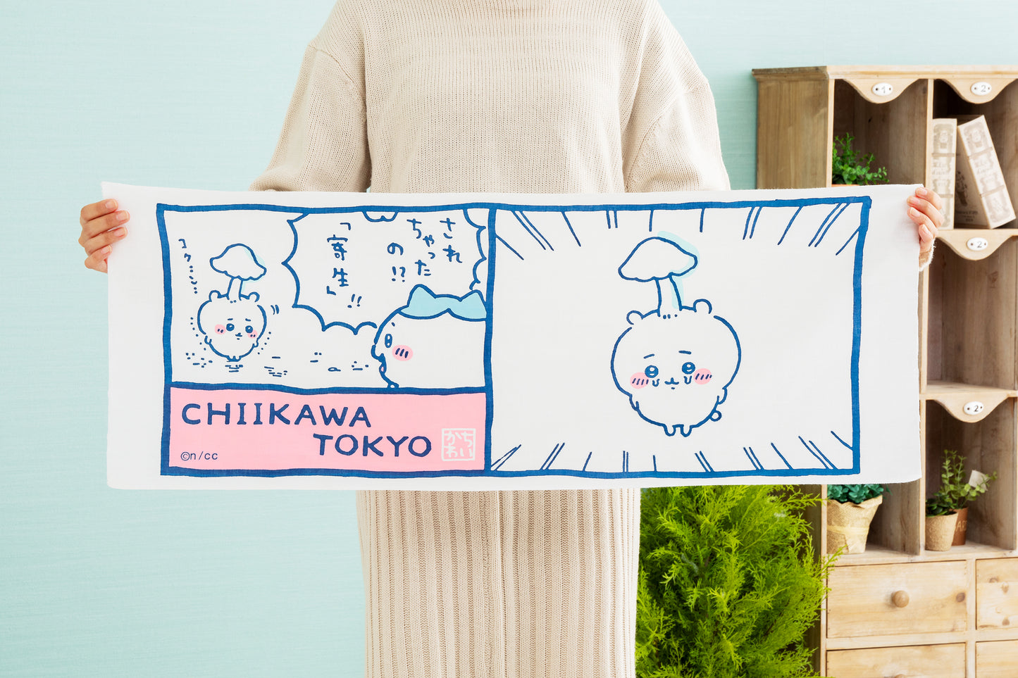 치이카와 도쿄 미야게 손수건 (당해버린거야!? 「기생」!!)