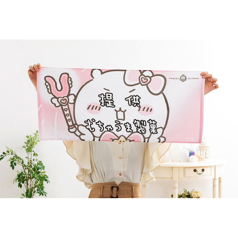 Magical Chiikawa Face Towel