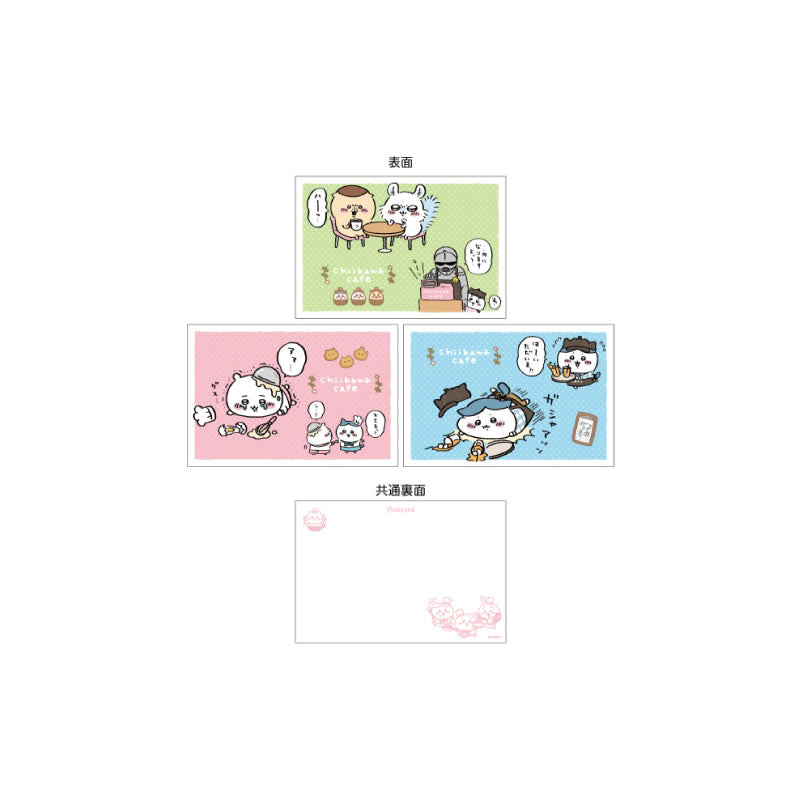 Chiikawa Cafe Postcard Set (A)