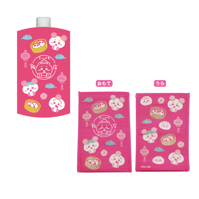 ちいかわ飯店 ジャガードペットボトルホルダー(ピンク)