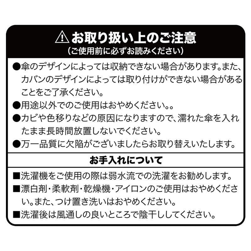 吉伊卡哇 吸水水滴小包