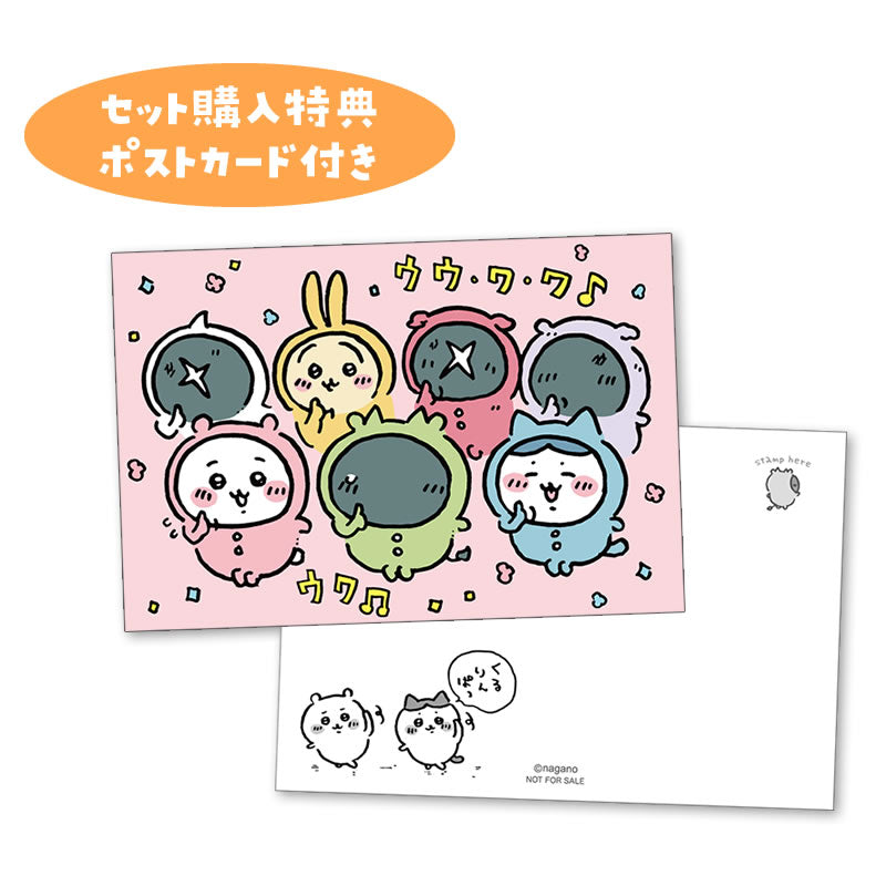 치이카와 파자마 파티즈와 파자마 치이카와 세트 (세트 구매 특전 포스트 카드 포함)
