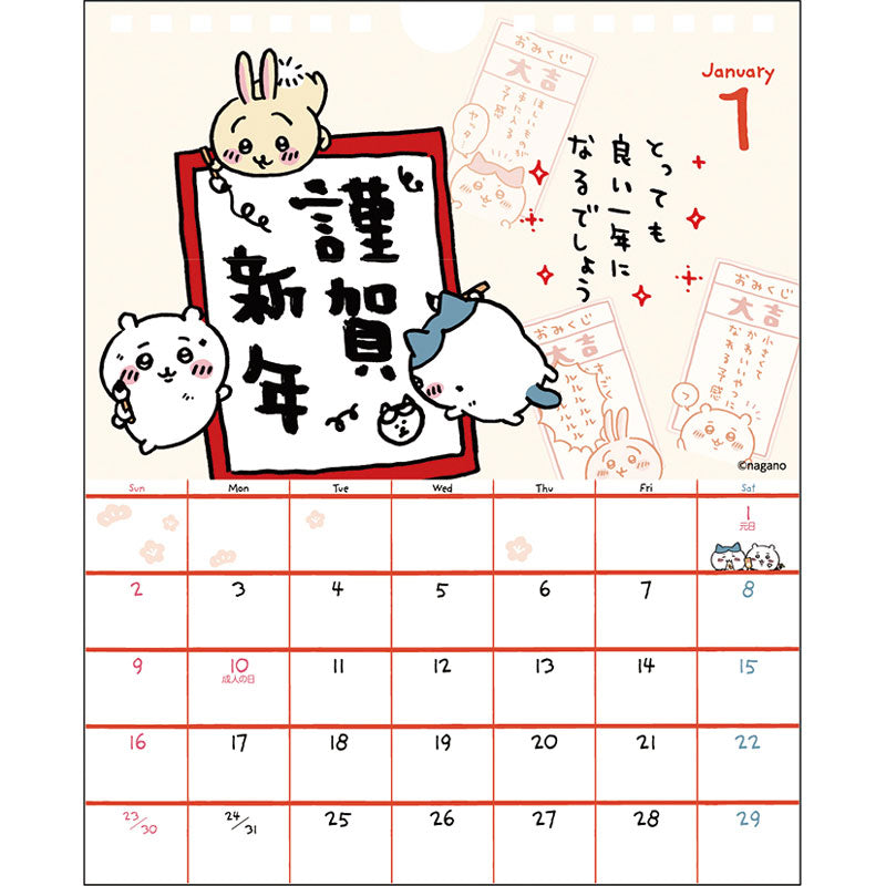 치이카와 2022년 탁상 캘린더