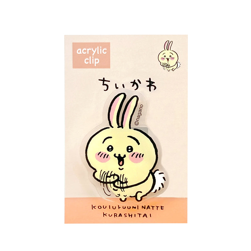 ちいかわ アクリルクリップ(グルグル)