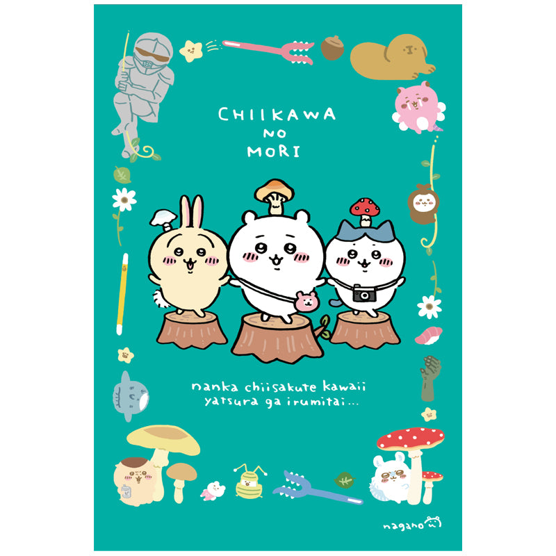 Chiikawa Postcard (1) Chiikawa’s Forest