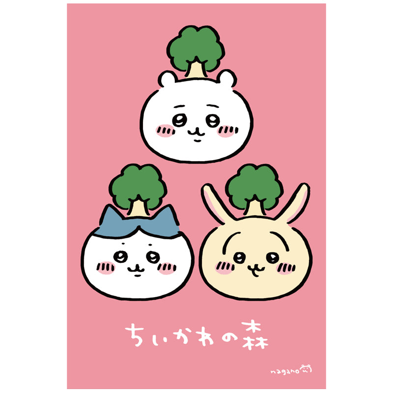 Chiikawa Postcard (3) Something Forest