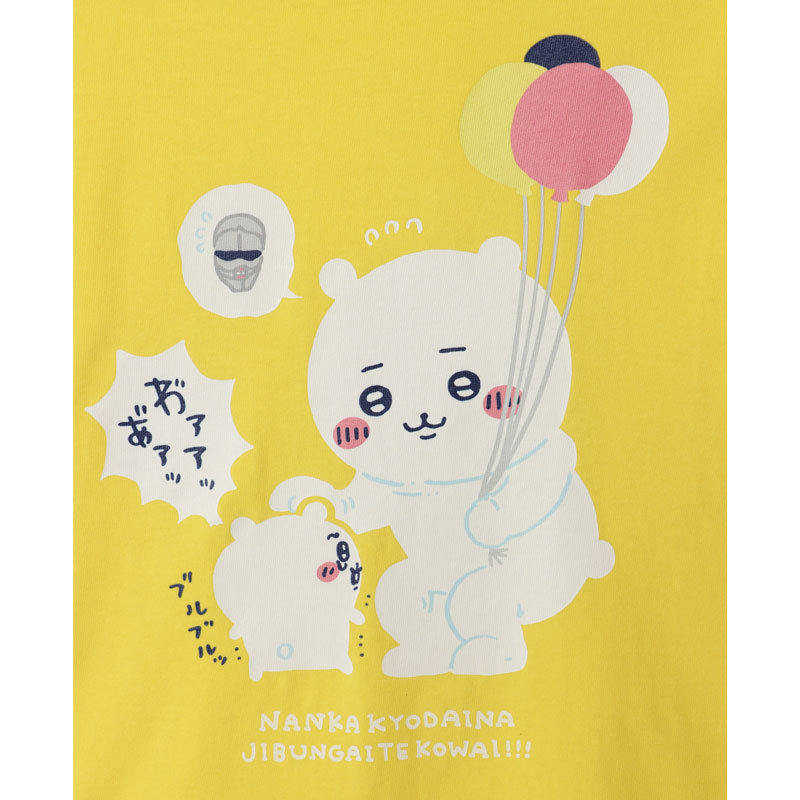 Chiikawa Exciting Amusement Park T-shirt Costume Yellow