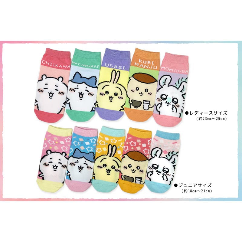 치이카와 캐락스 주니어 사이즈 (쿠리만쥬 별)