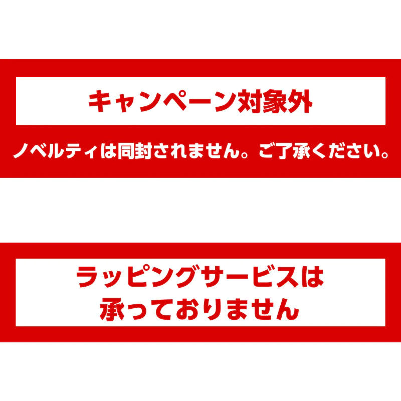 【预订】魔法吉伊卡哇 魔法充能玩偶S(吉伊卡哇)【2023年5月中旬依次发货】【不可与普通商品同时购买或指定配送日期】【不参与活动】