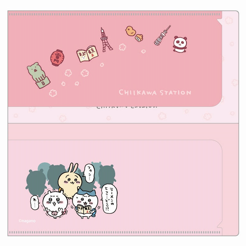 ちいかわ チケットホルダー 観光だー ちいかわ