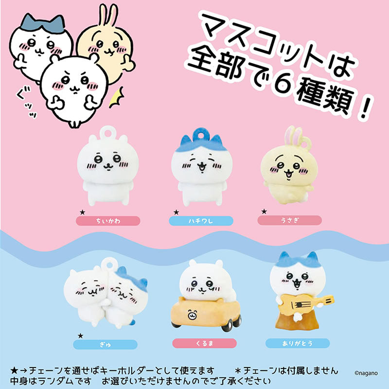 吉伊卡哇 泡澡球【單品】(盲盒)