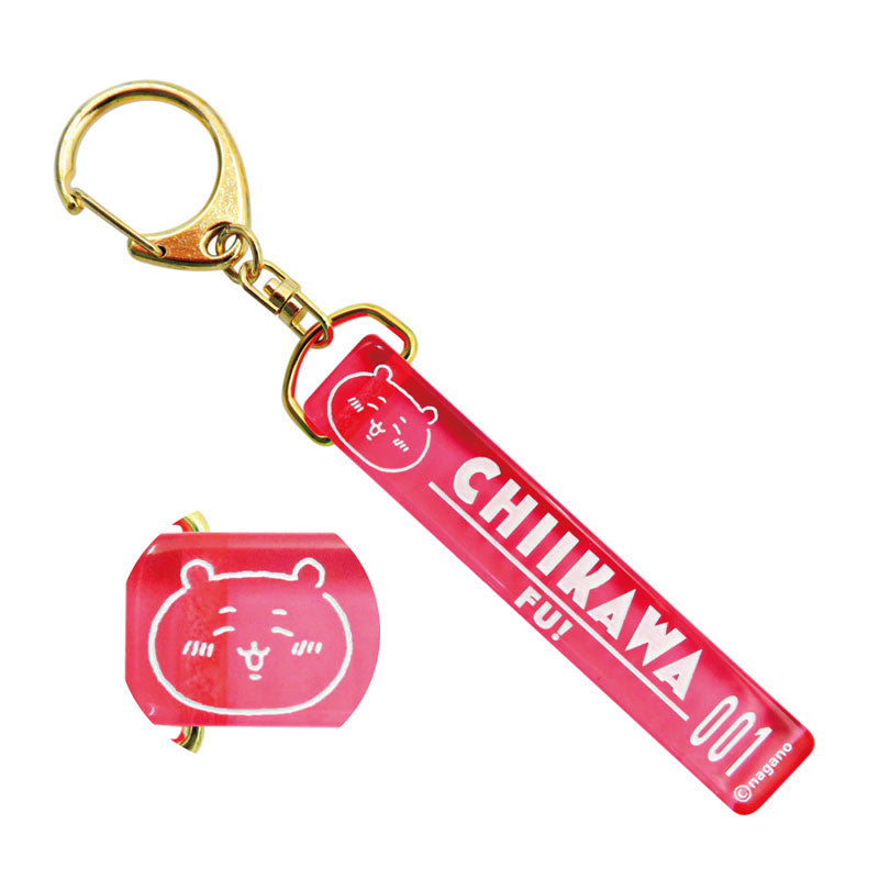 Chiikawa Hotel Key ring (Chiikawa)