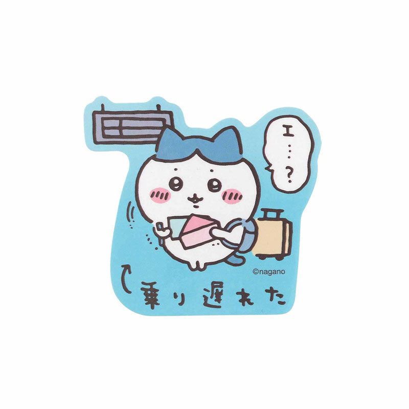 ちいかわ観光 スマホに貼れるサイズのステッカー(乗り遅れた)