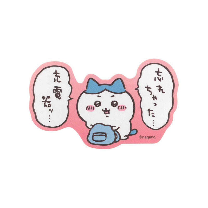 Chiikawa Tourism Smartphone Sticker (Forgot the Charger)