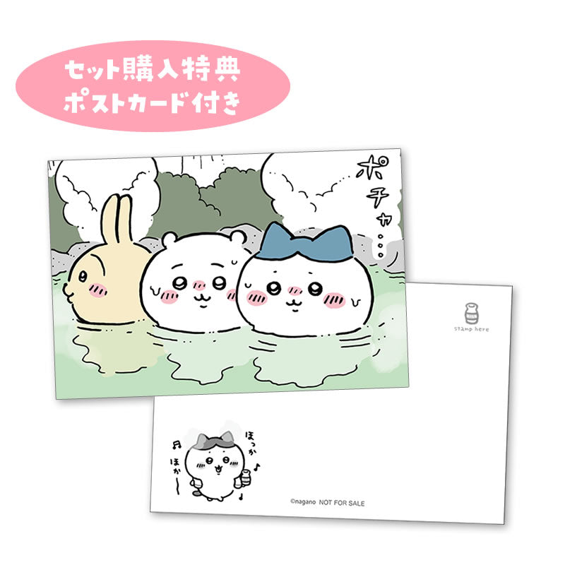 ちいかわ 入浴料(4種)セット