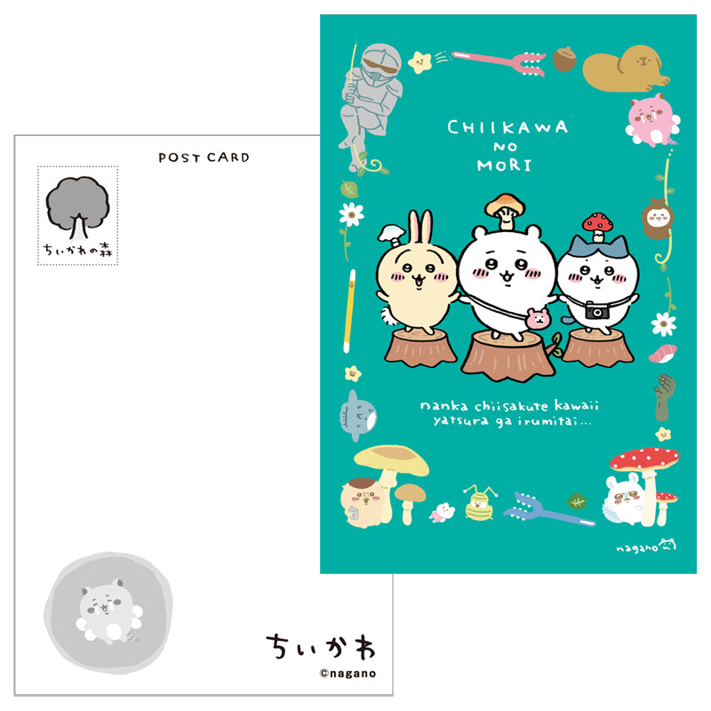 Chiikawa Postcard (1) Chiikawa’s Forest