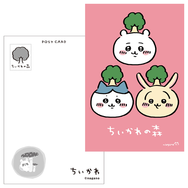 Chiikawa Postcard (3) Something Forest