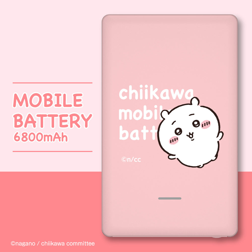 Chiikawa Mobile Battery 6800 (Chiikawa)