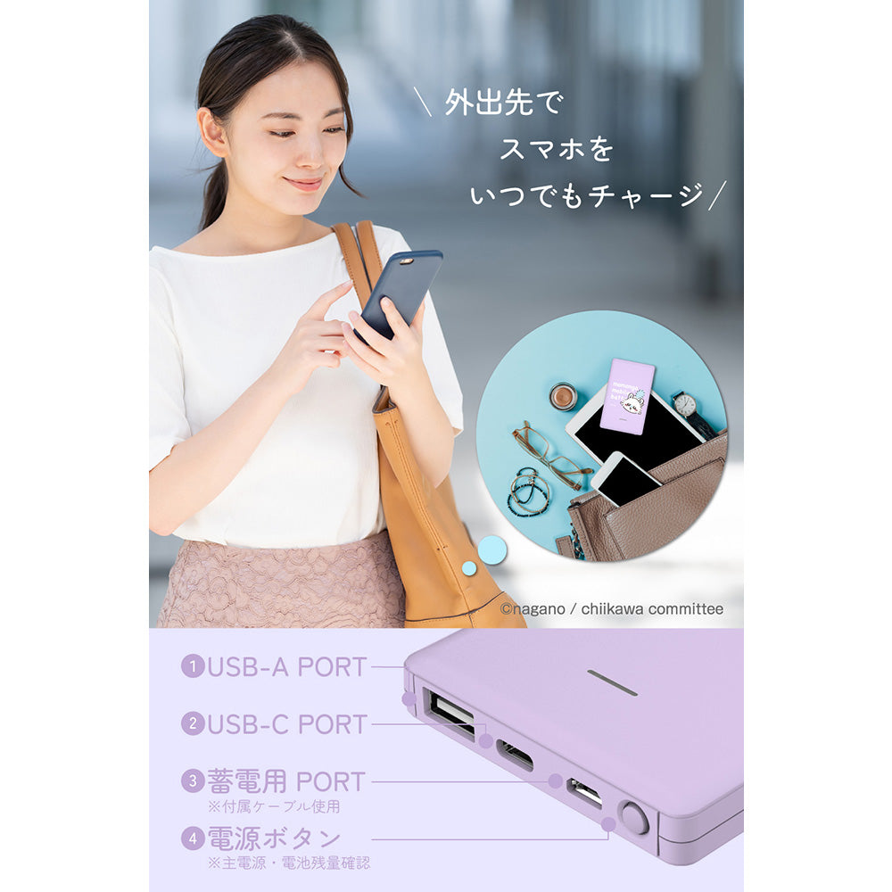 吉伊卡哇 移动电源6800(飞鼠)