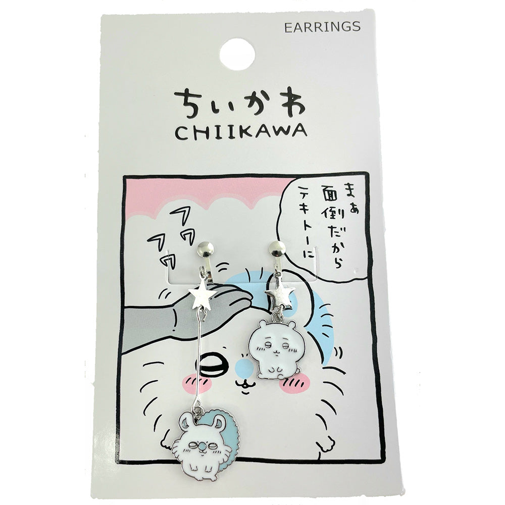 吉伊卡哇 耳環(銀色)