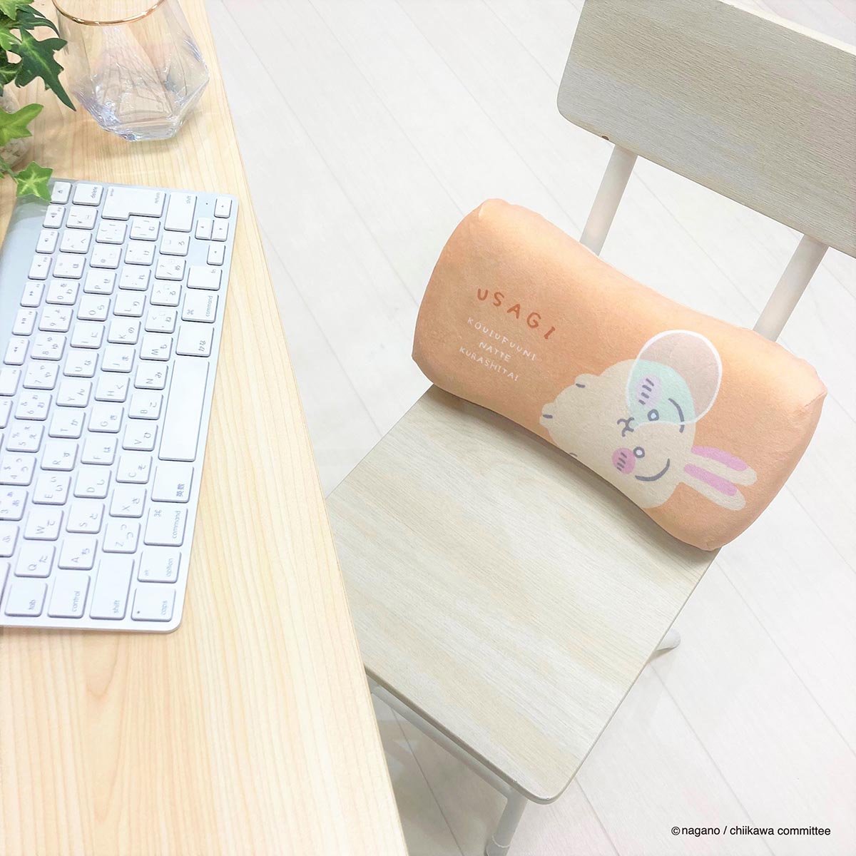 Chiikawa Mini Relax Pillow (Usagi)
