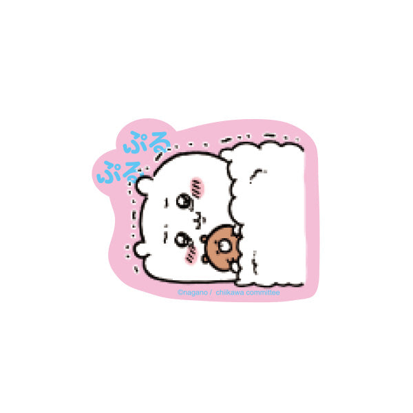 ちいかわ キャラステ(ちいかわぷるぷる)