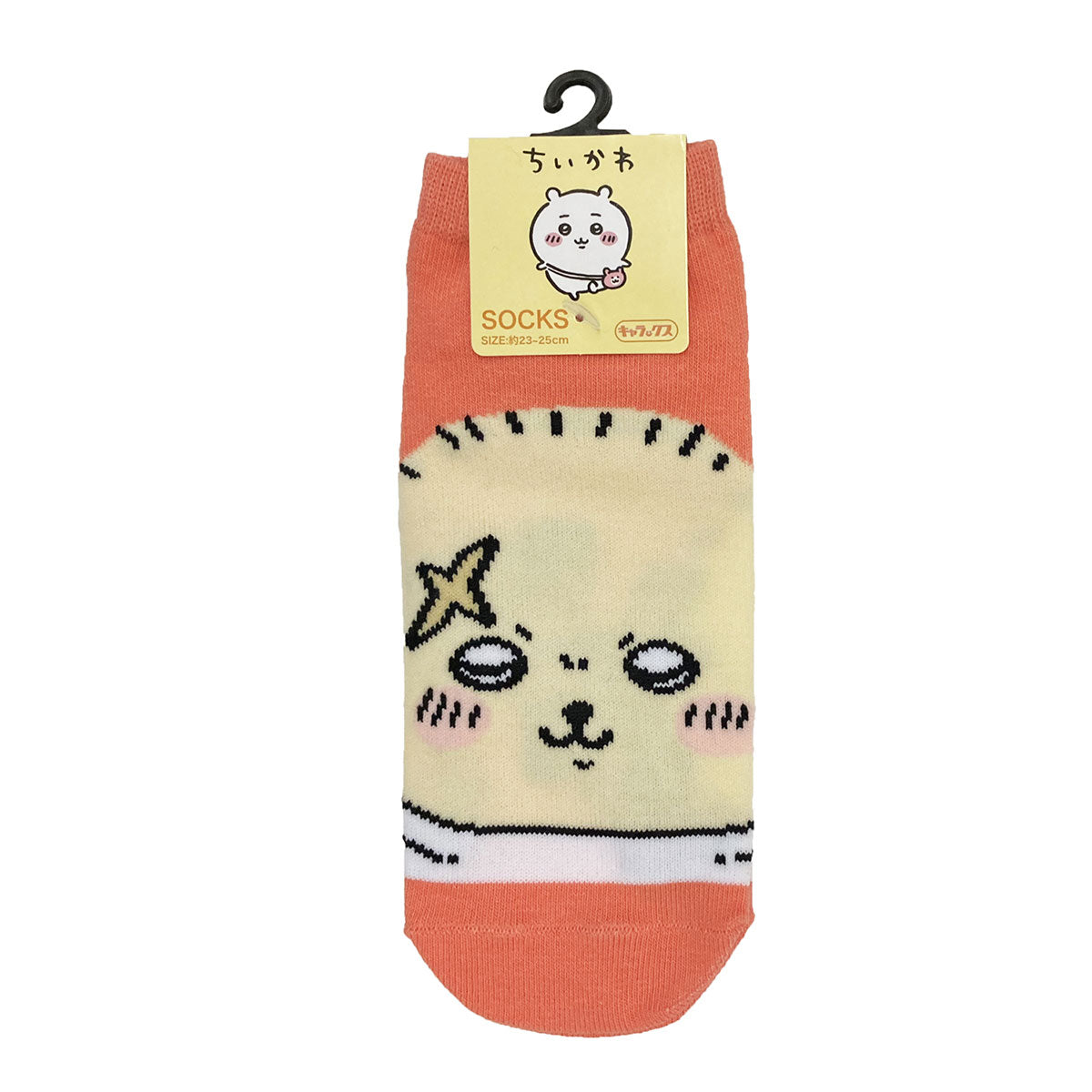 Chiikawa Socks (Rakko)