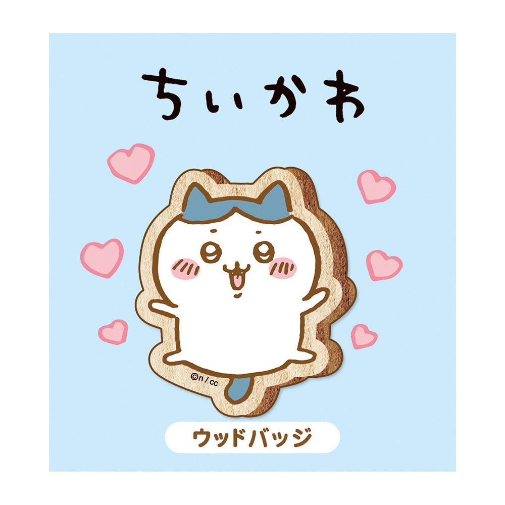 ちいかわ ウッドバッジ(ハチワレ)