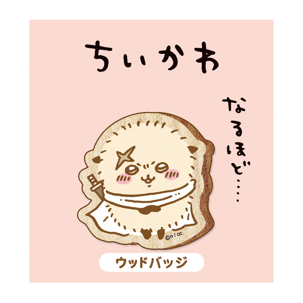 吉伊卡哇 木製胸針(海獺)