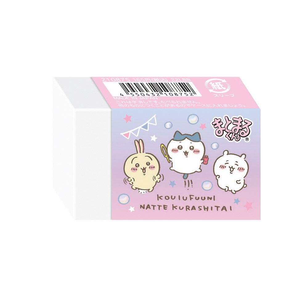 吉伊卡哇 まとまるくん橡皮擦(粉紅)