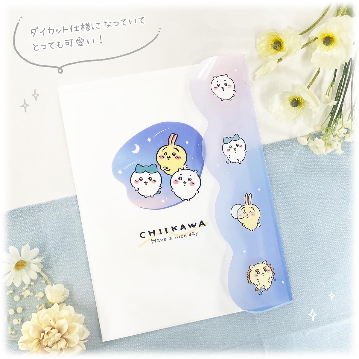 치이카와 다이컷 커버 포함 2P 클리어파일 (만점의 별)