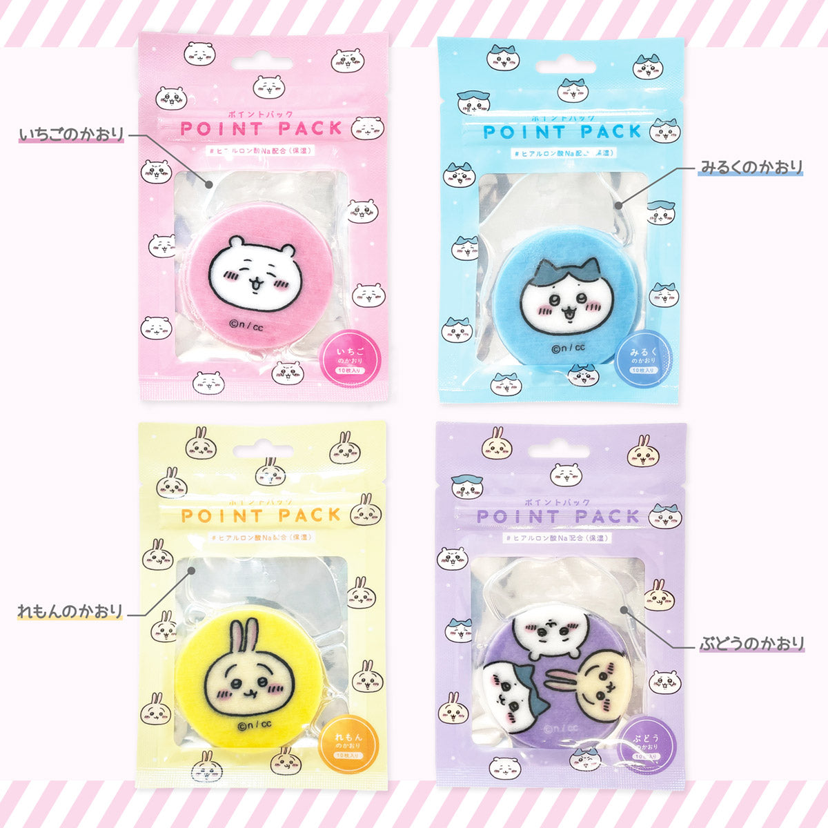 ちいかわ ポイントパック(ハチワレ)