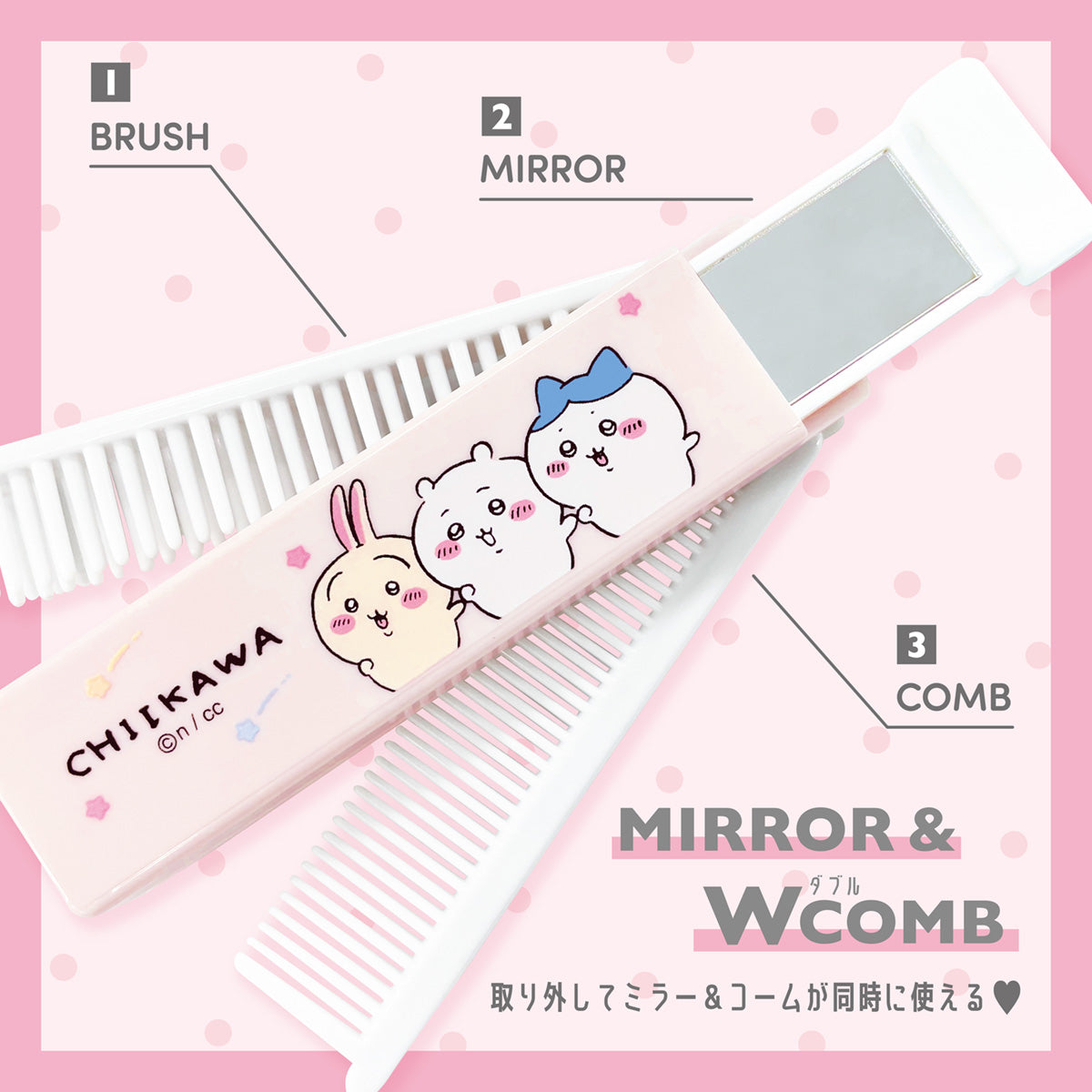 Chiikawa Mirror & W Comb
