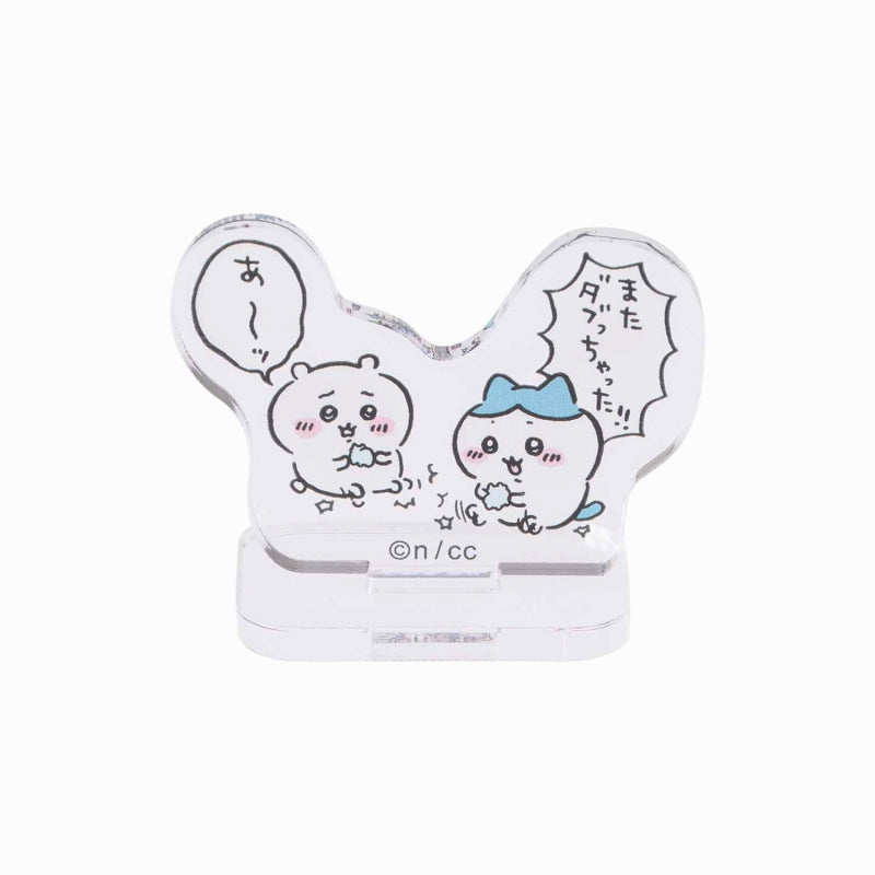 치이카와 트레이딩 아크릴 스탠드 (즐거운 매일 편) (전체 10종)