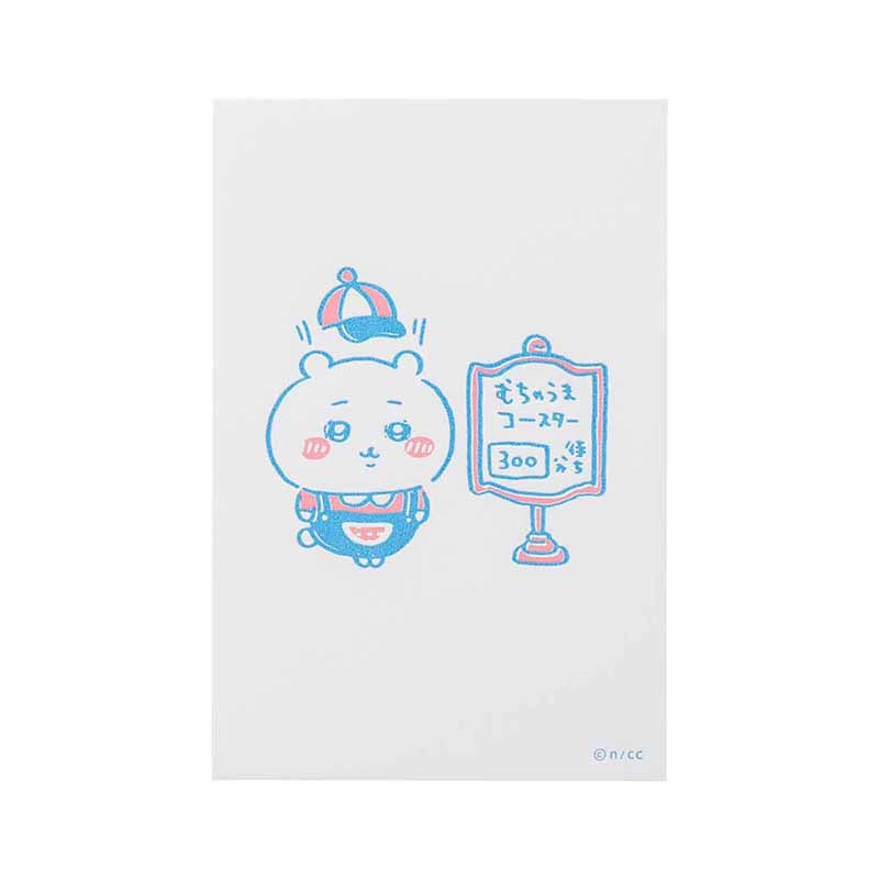 Chiikawa Exciting Amusement Park Letterpress Postcard (Chiikawa)