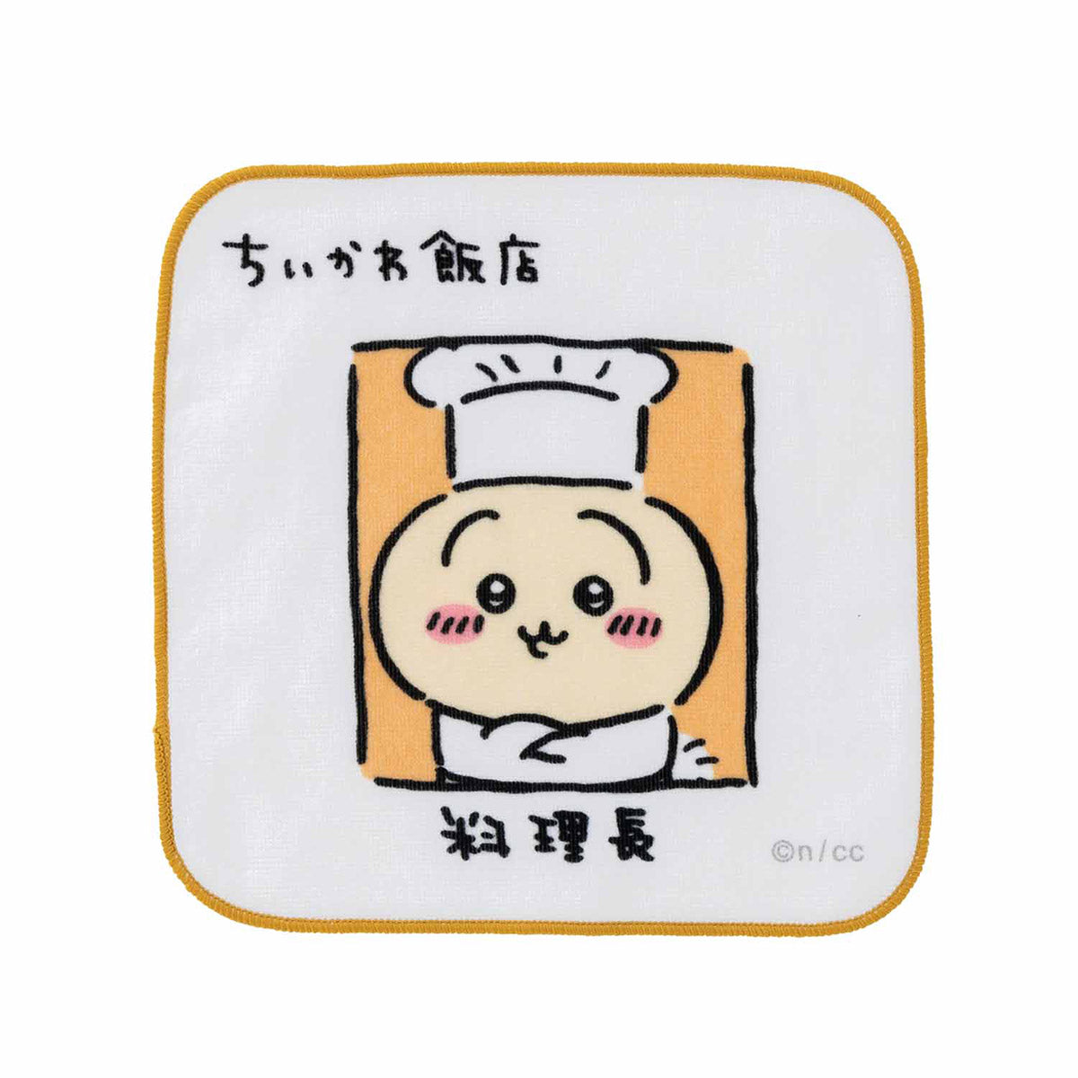 Chiikawa Chinese Diner Hand Towel (Chef Usagi)